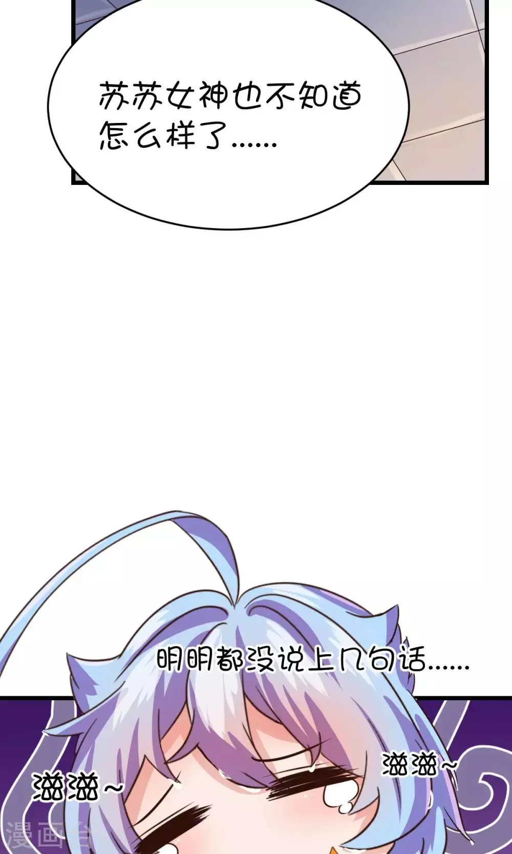 第17话1 第11页