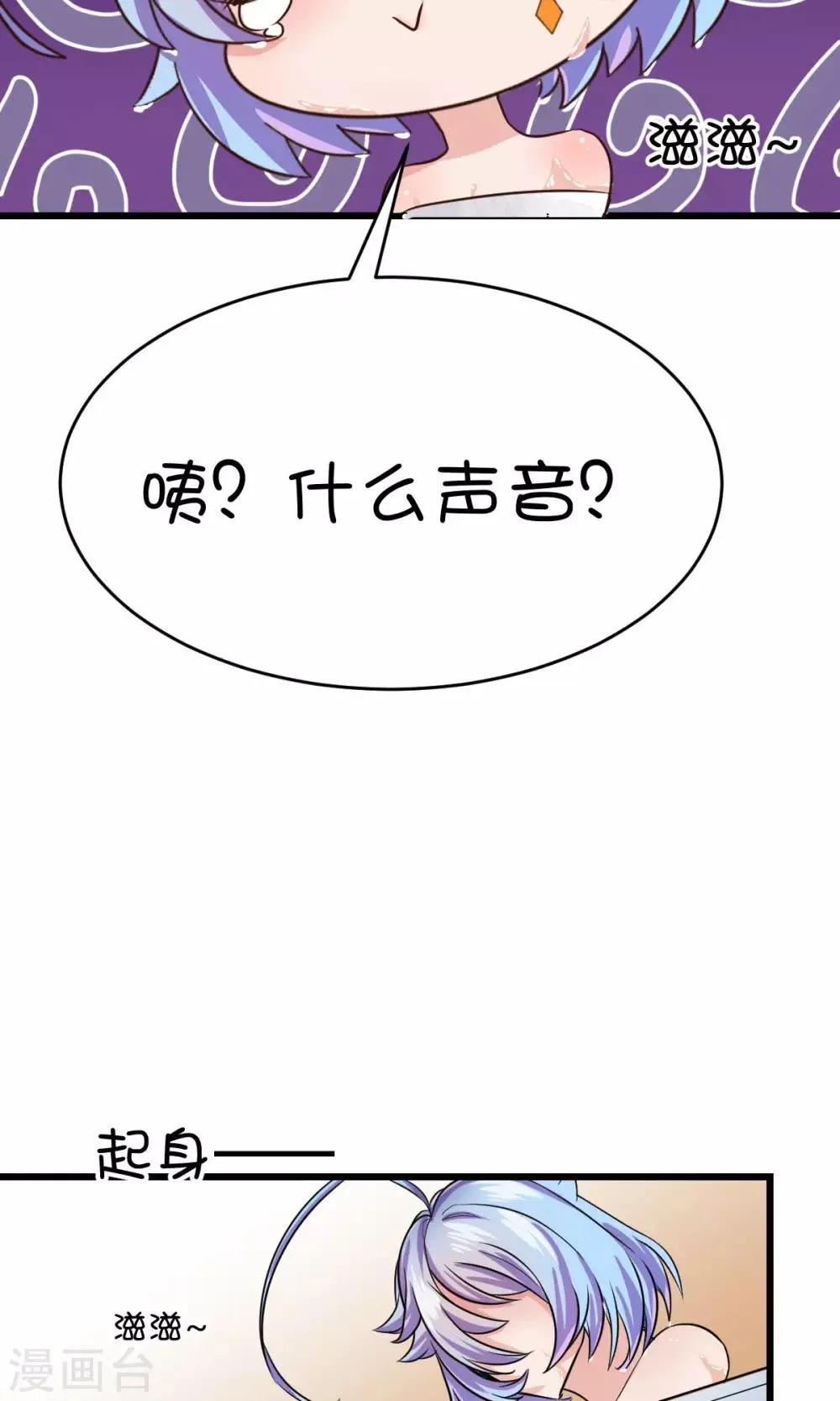 第17话1 第12页