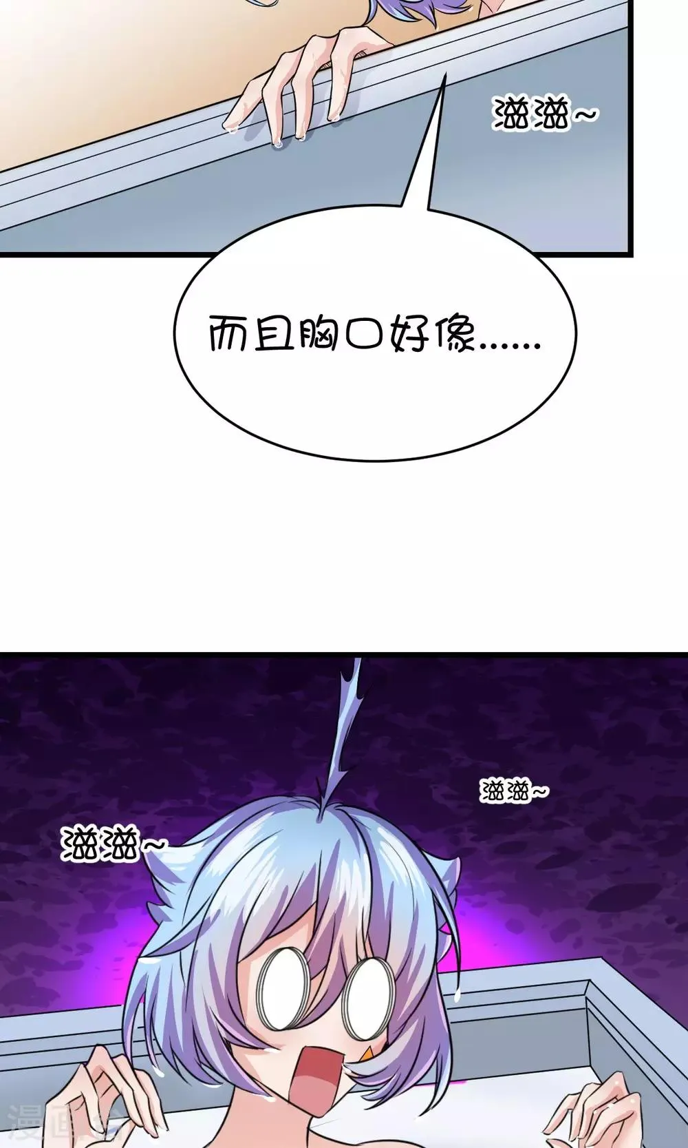第17话1 第13页