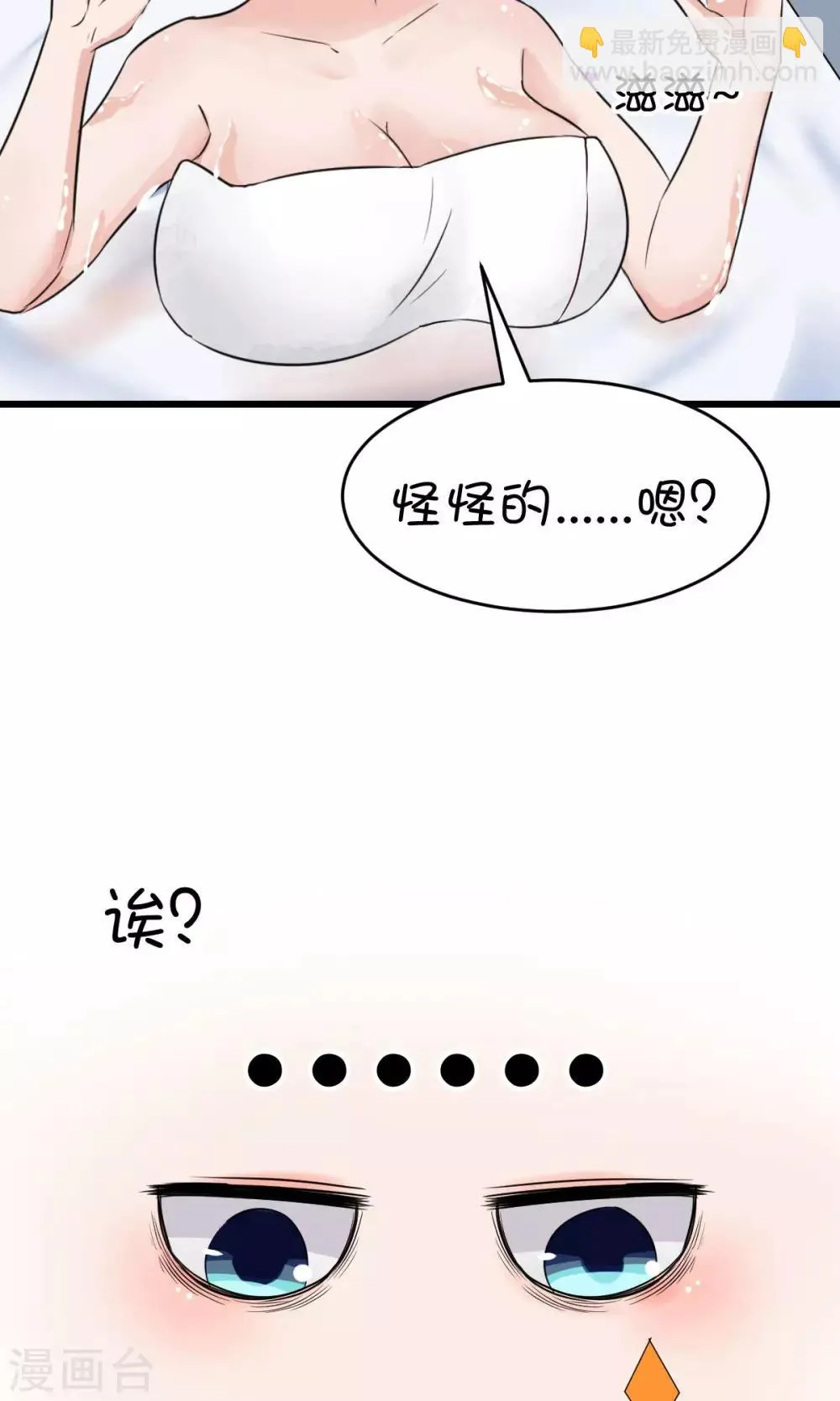 第17话1 第14页
