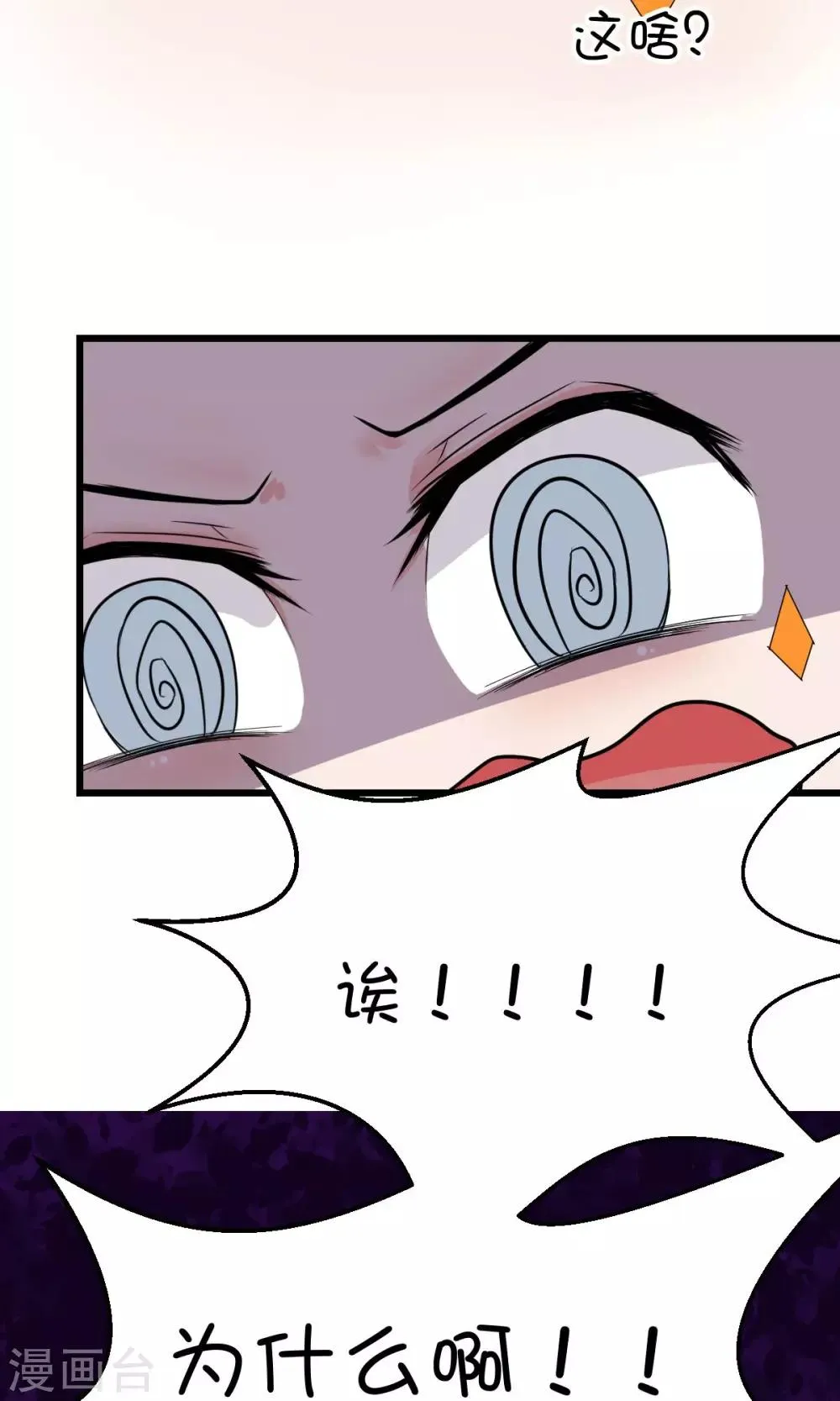 第17话1 第15页