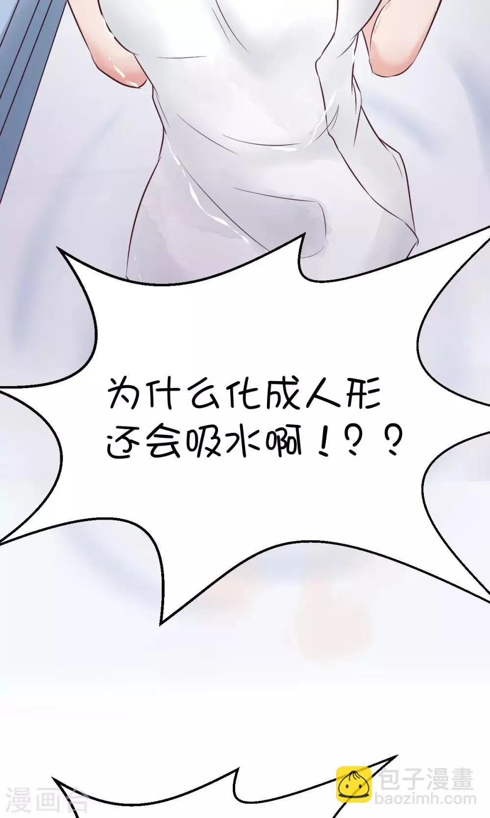 第17话1 第17页