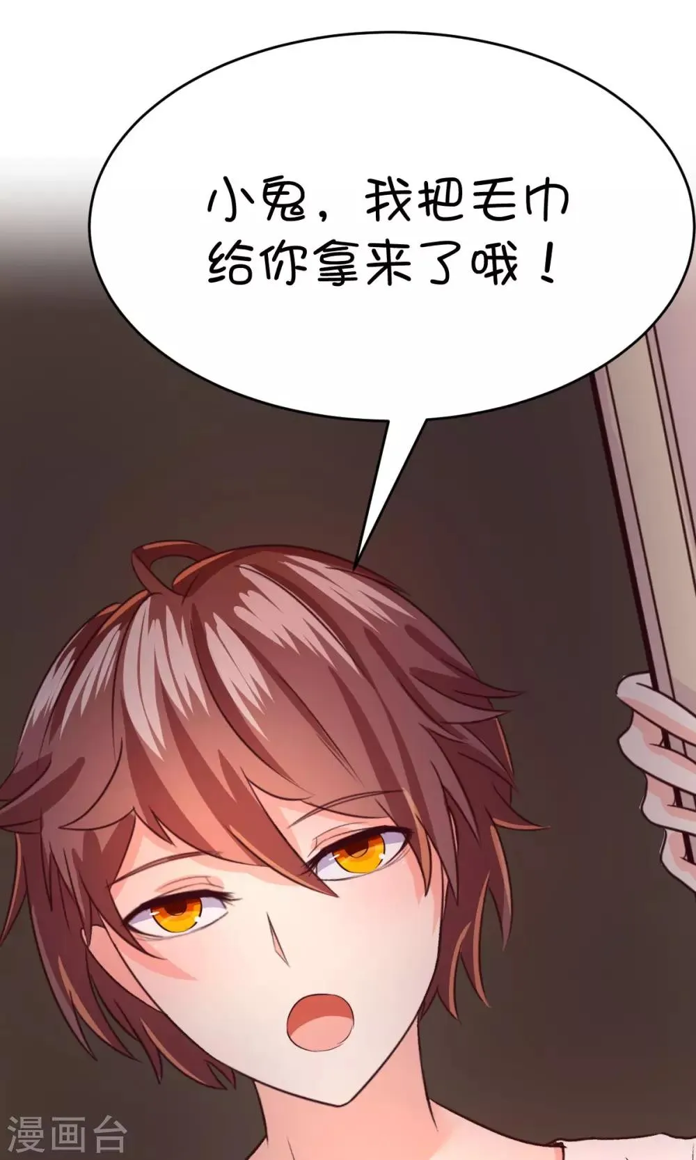 第17话1 第19页