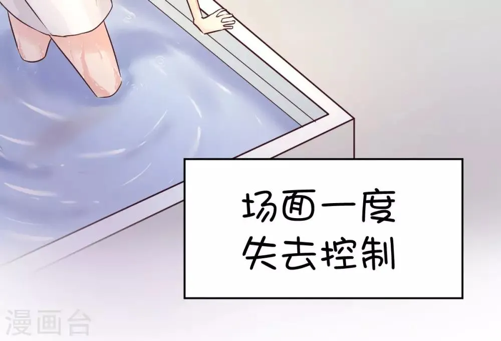 第17话1 第23页