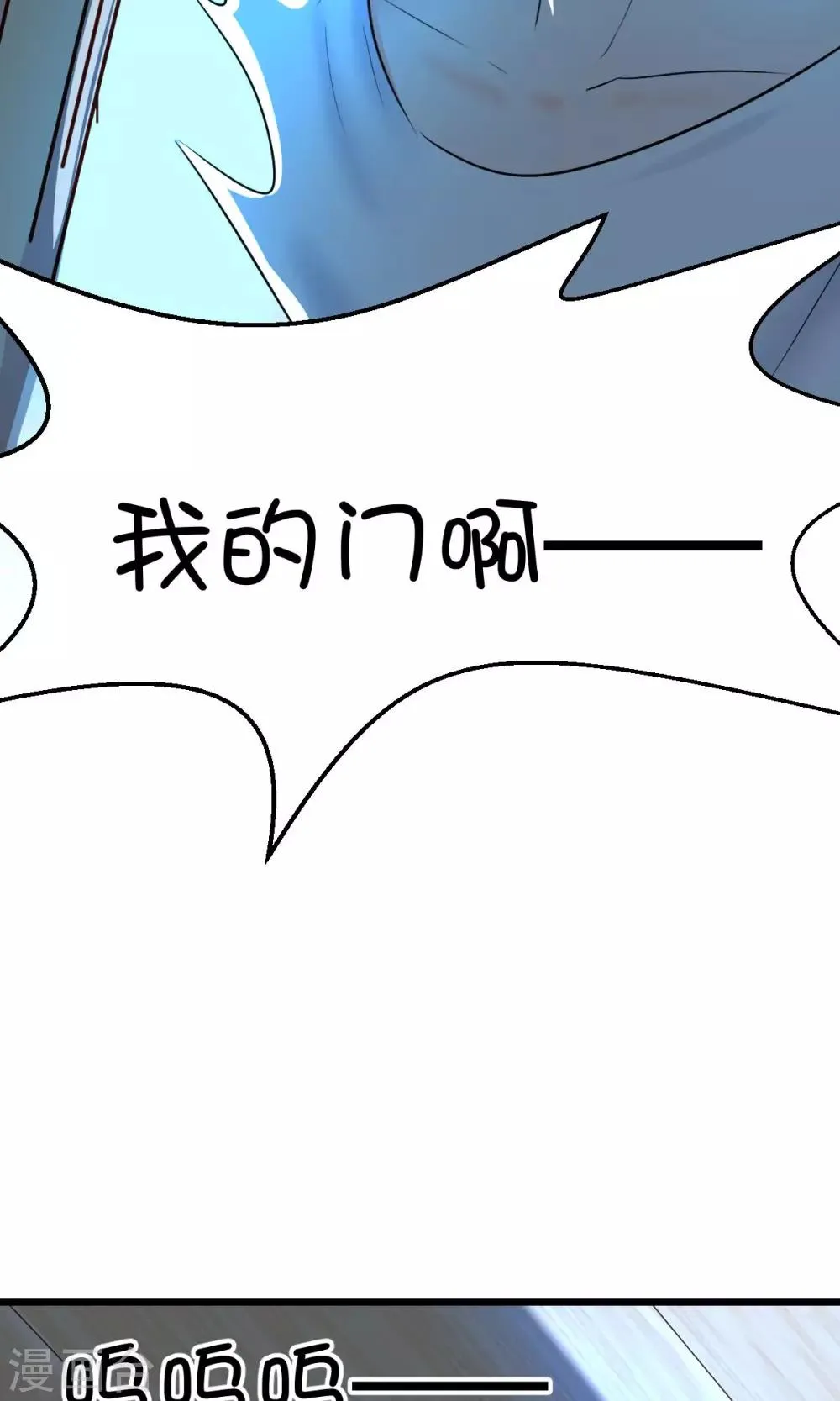 第17话2 第13页