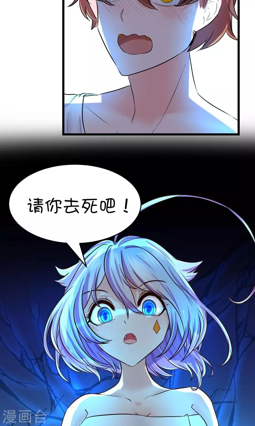 第17话2 第15页