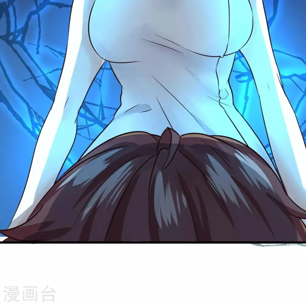 第17话2 第16页