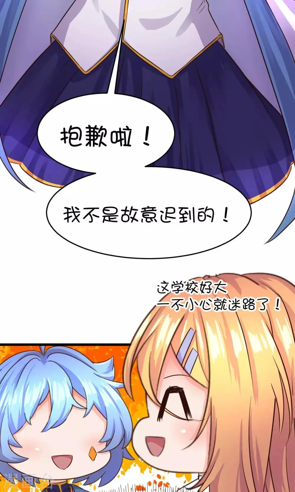 第18话 第11页