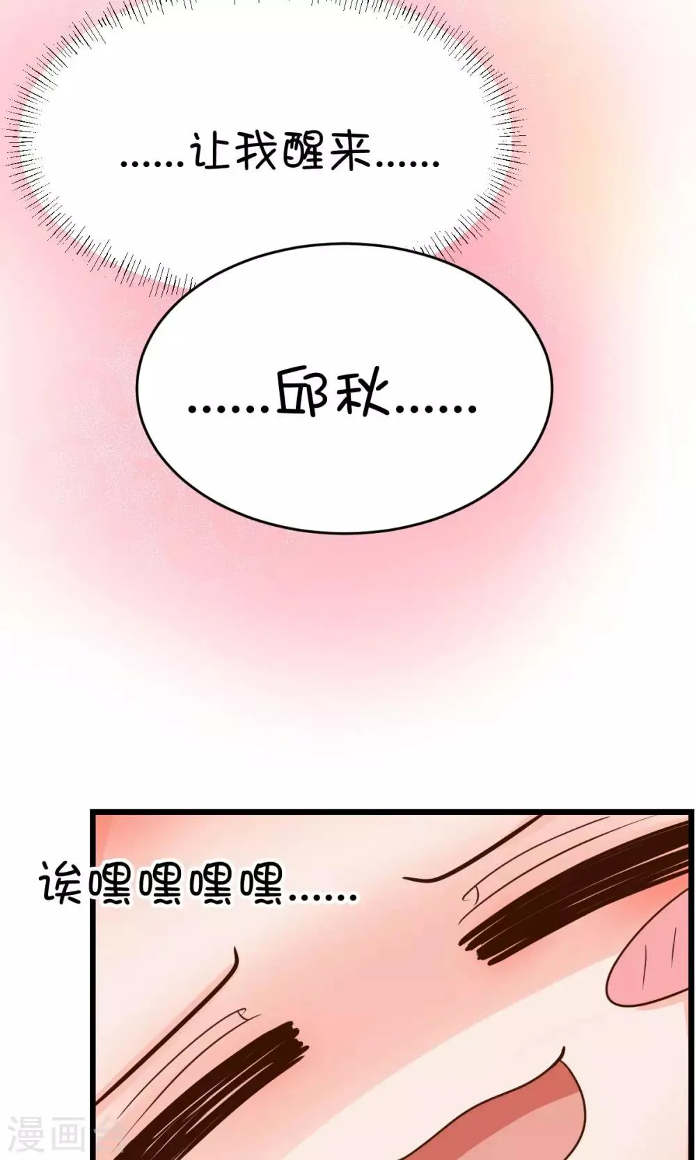 第18话 第16页