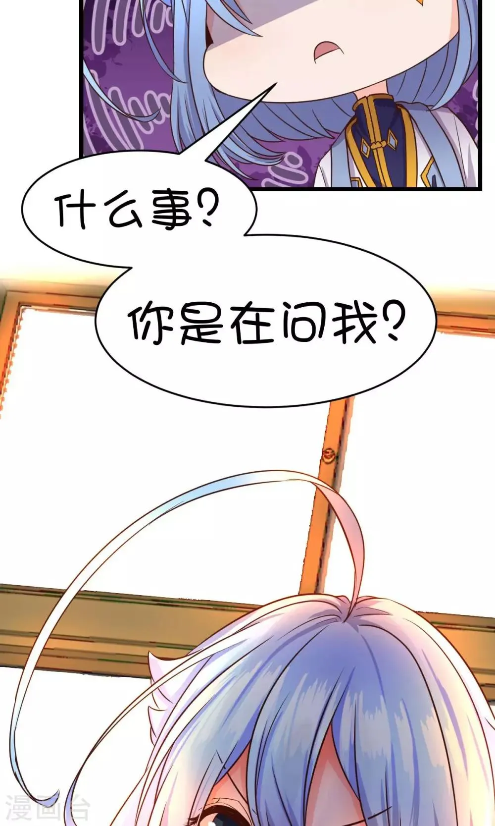 第19话 第13页