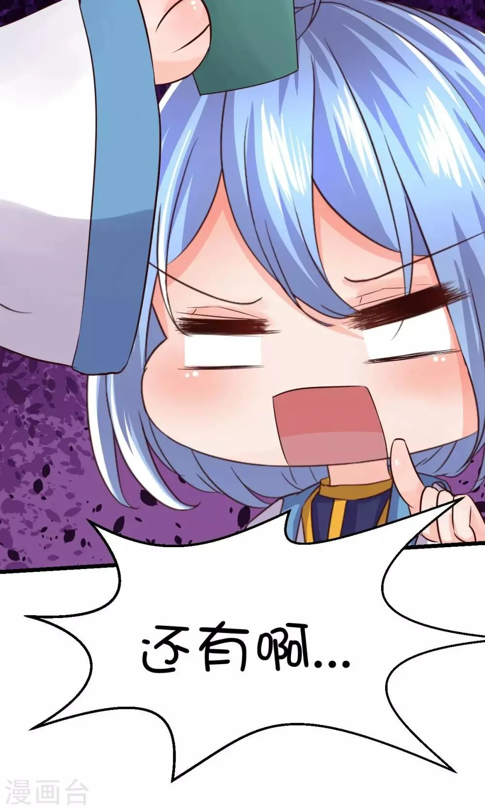 第19话 第21页