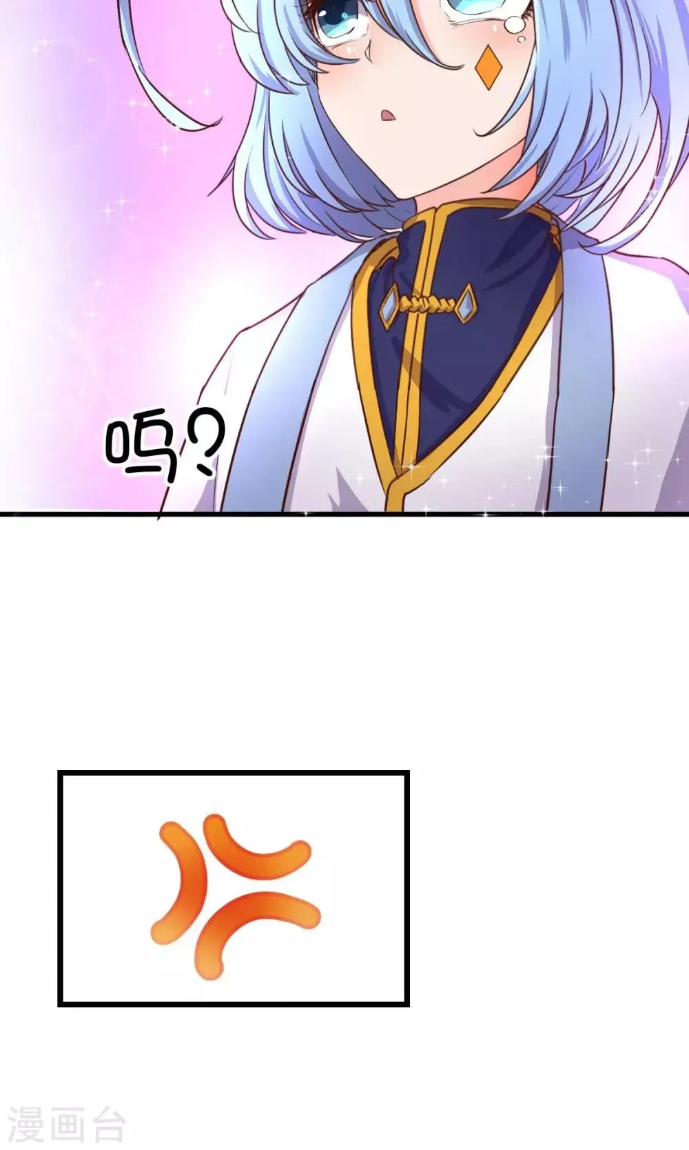 第19话 第27页