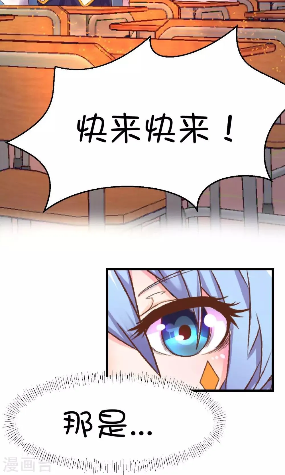 第19话 第32页