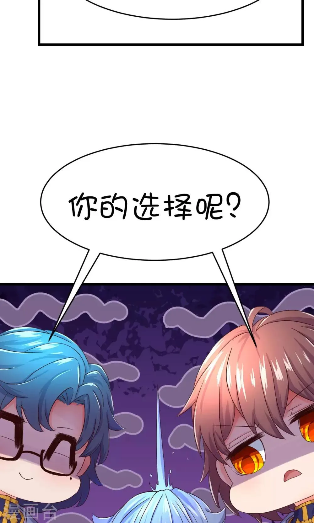 第21话 第7页