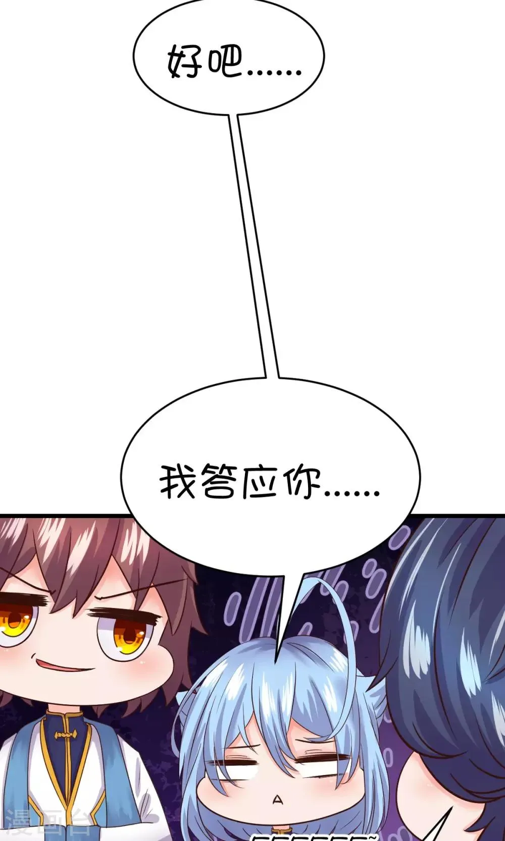 第21话 第15页