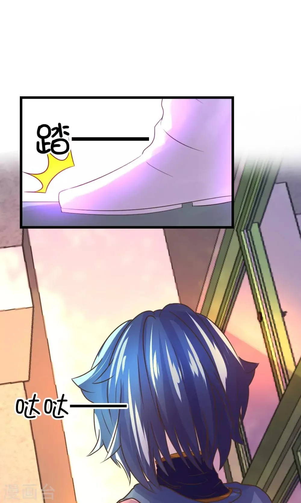 第21话 第25页