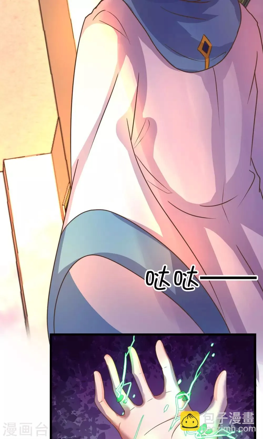 第21话 第26页