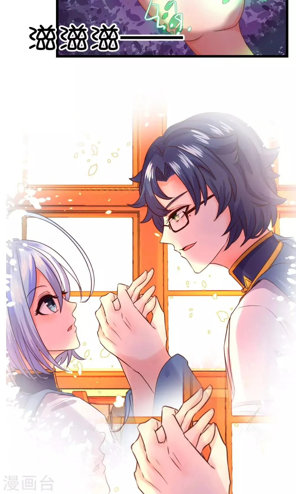 第21话 第27页