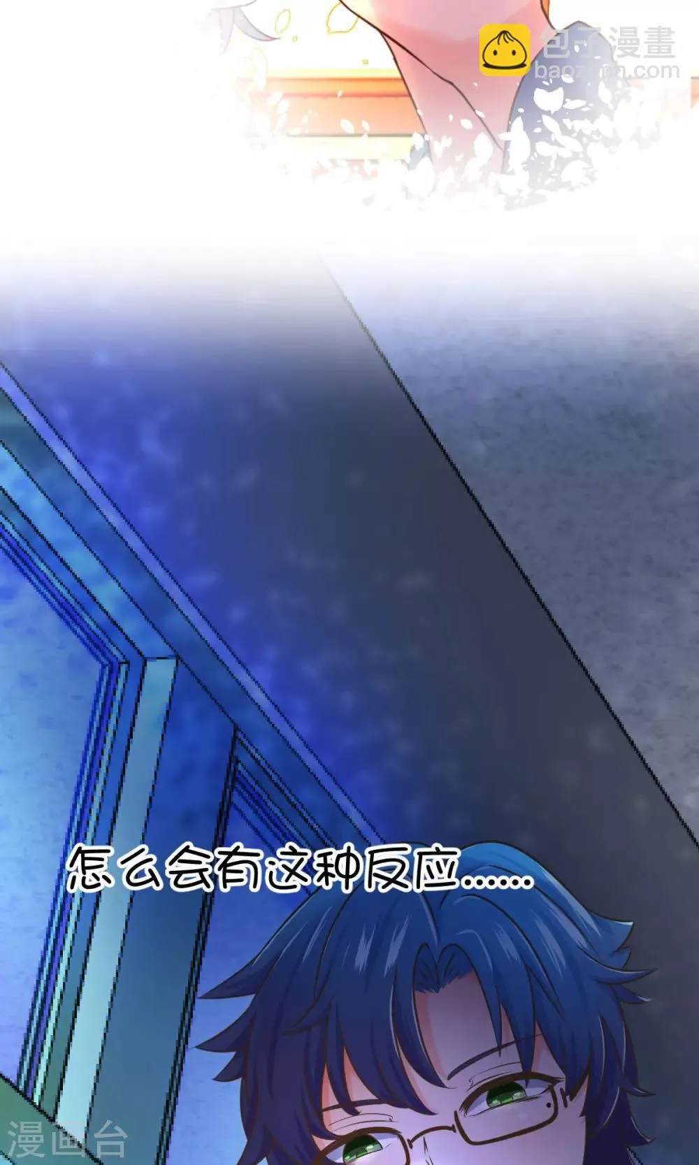 第21话 第28页