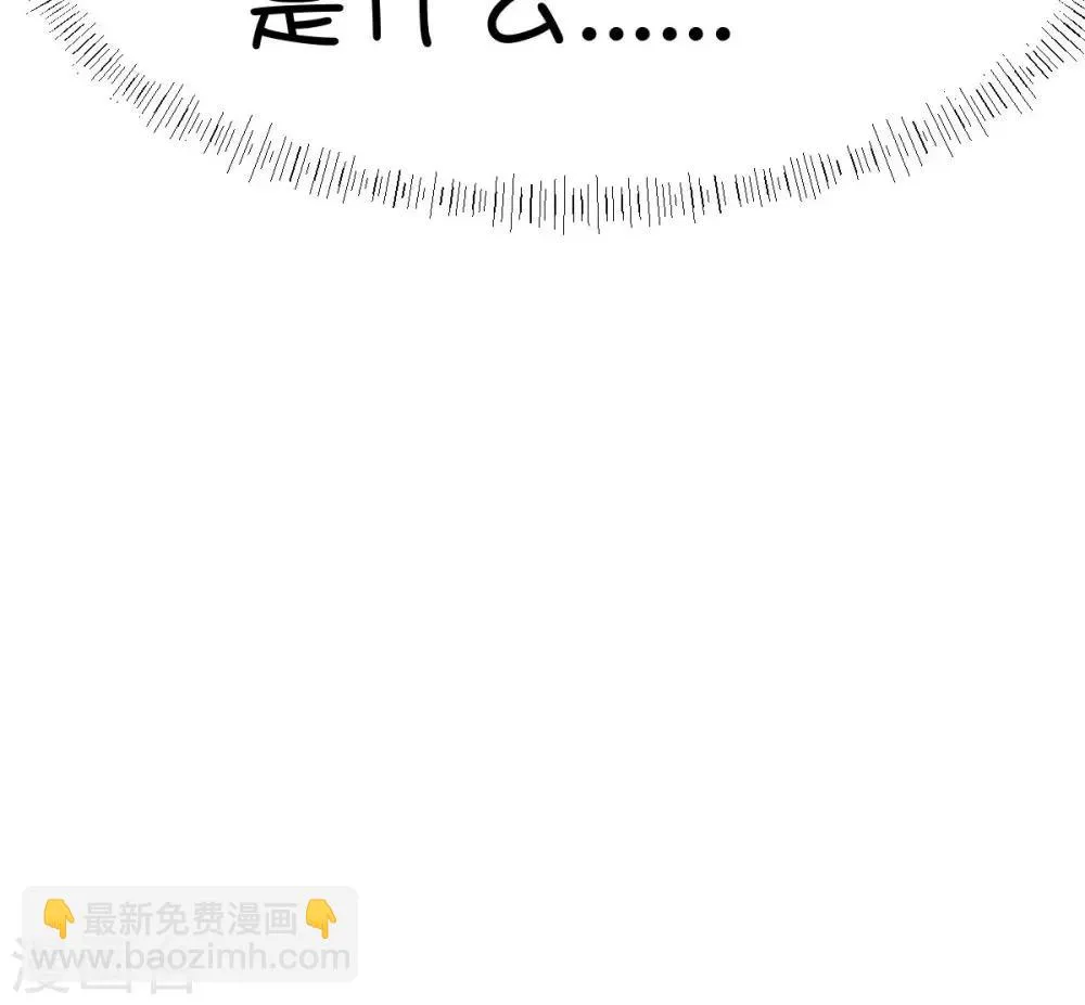 第21话 第30页