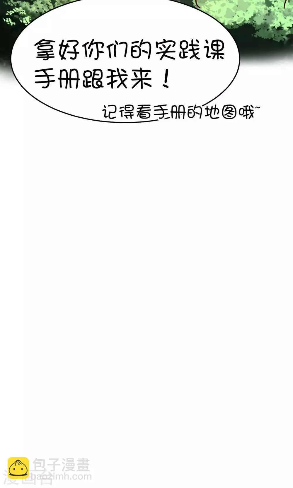 第22话 第26页