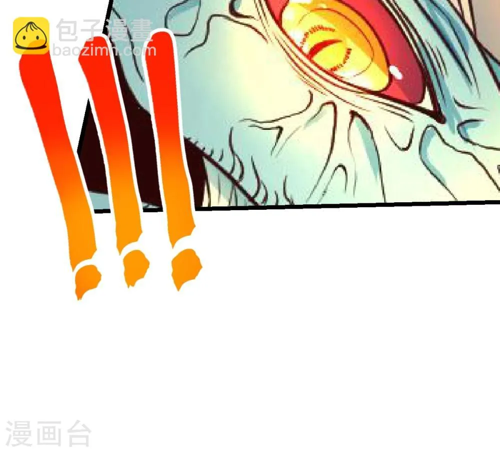 第23话 第23页