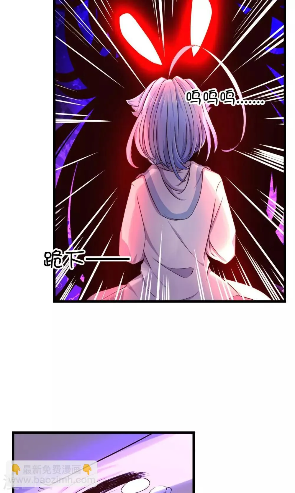 第24话 第4页