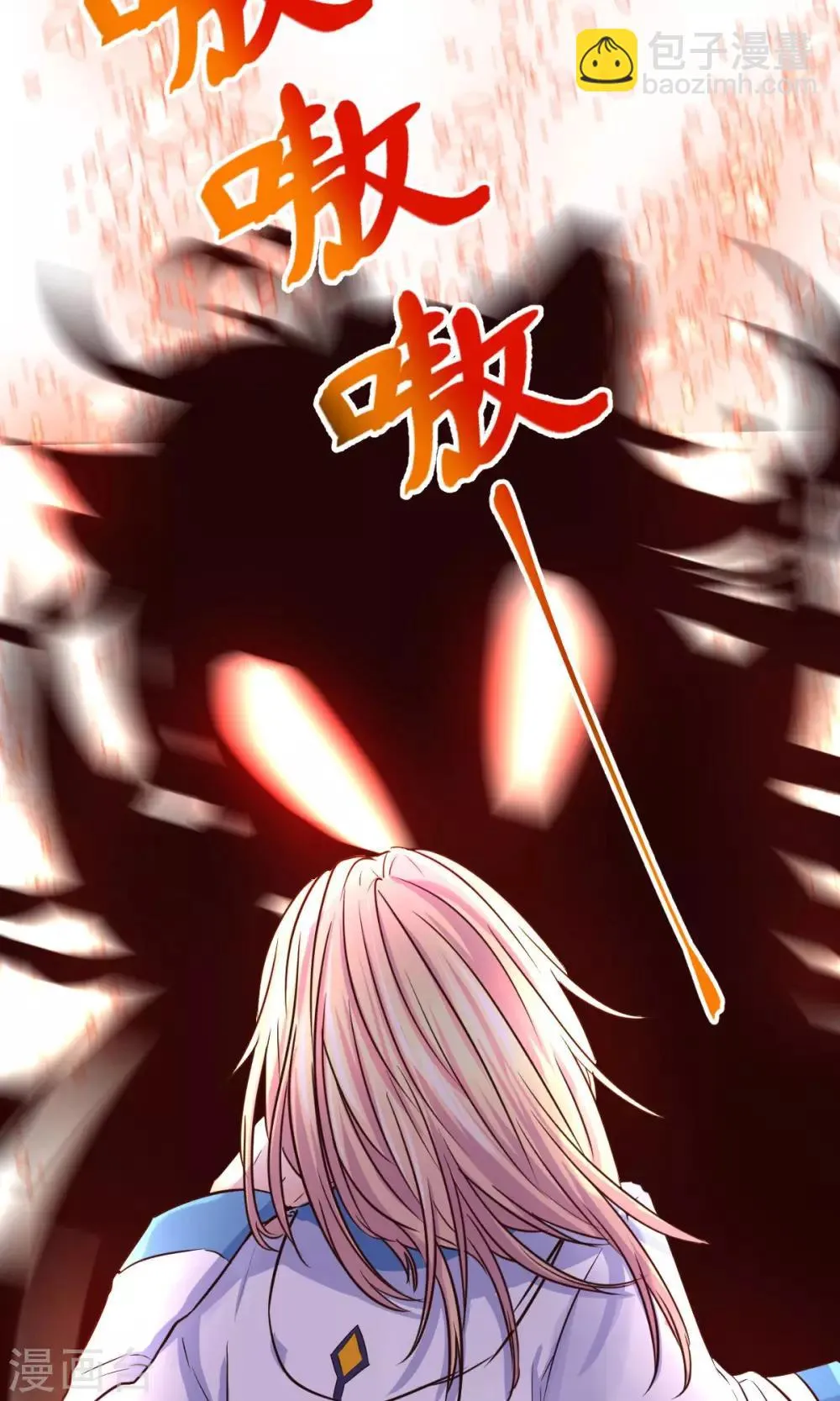 第26话 第2页