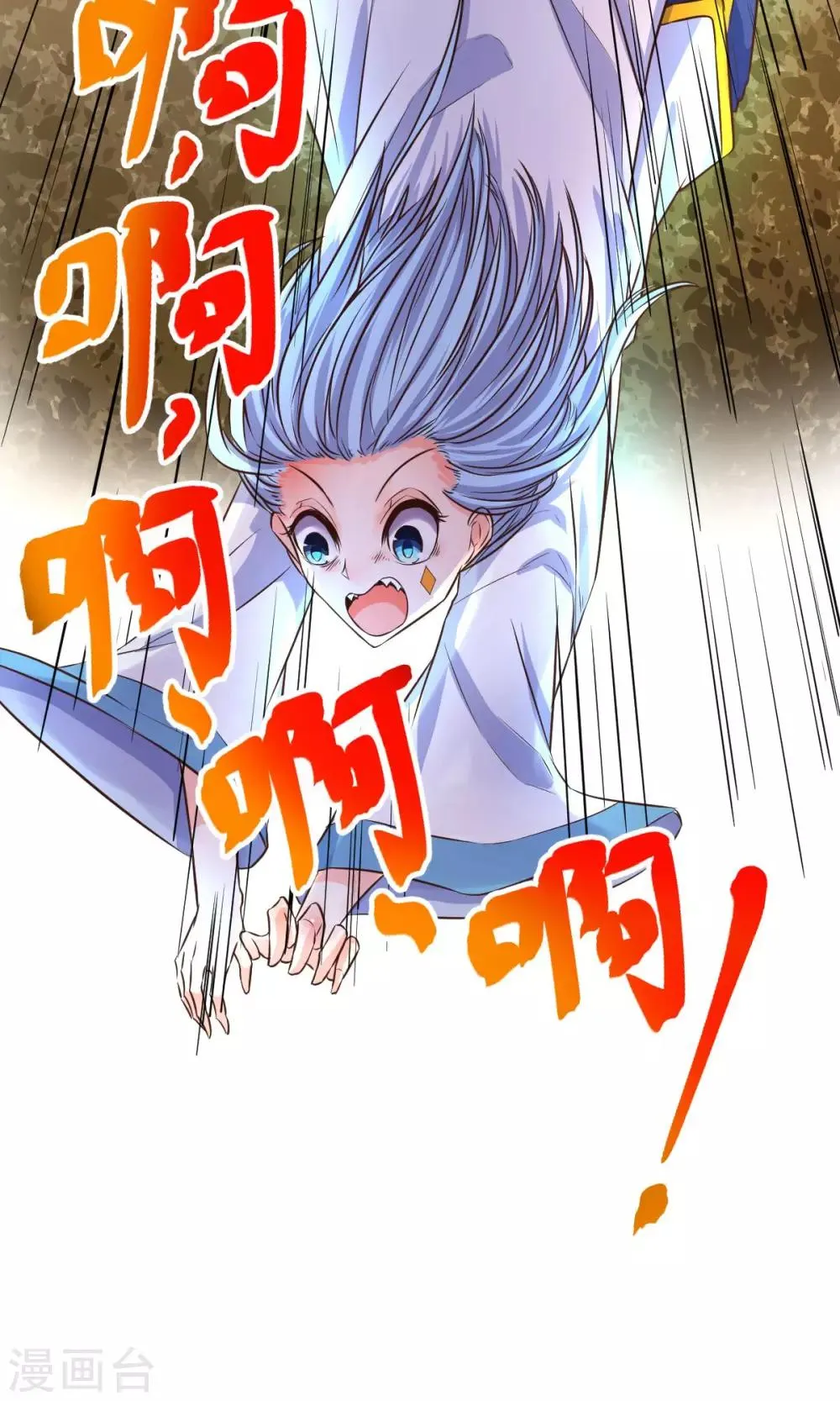 第26话 第23页