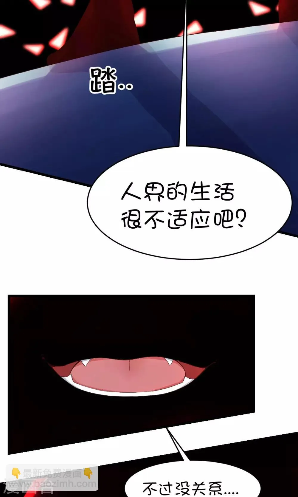 第28话 第16页