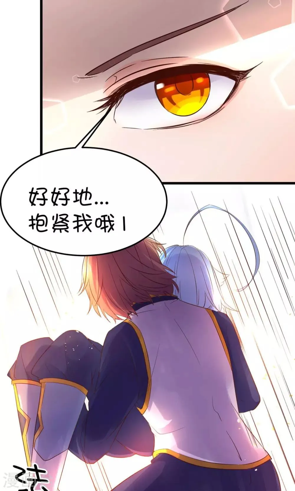 第29话 第10页