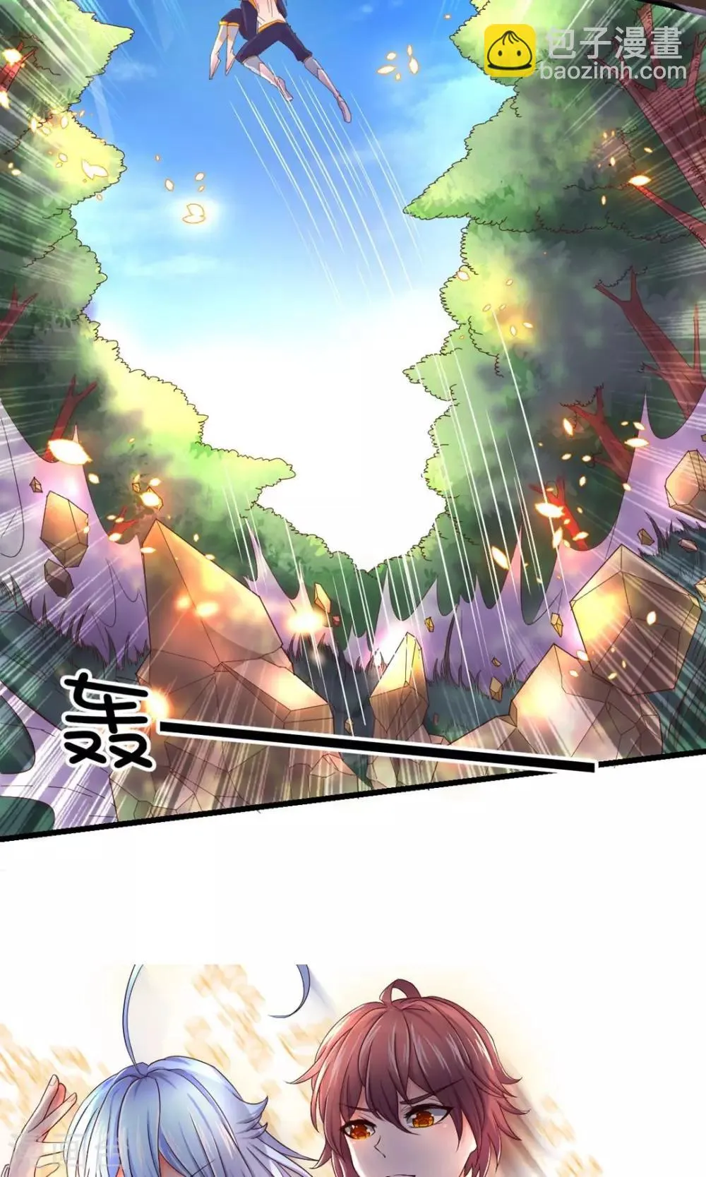 第29话 第12页