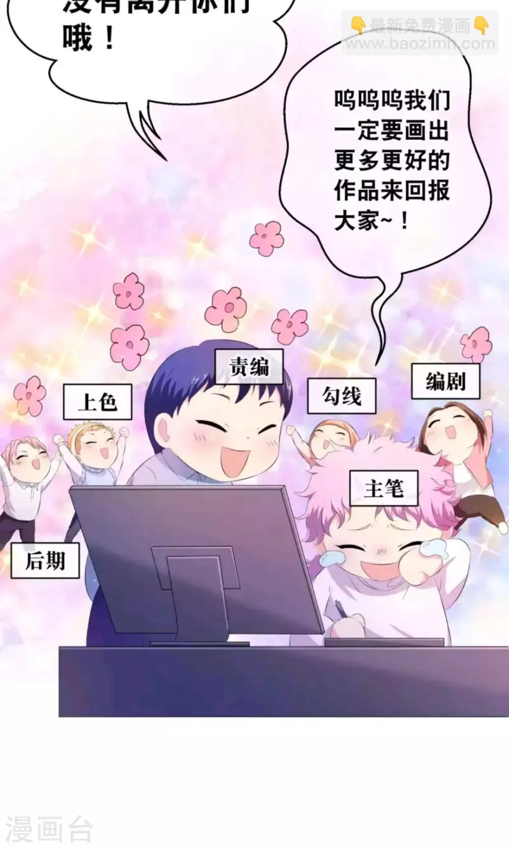 第29话 第26页
