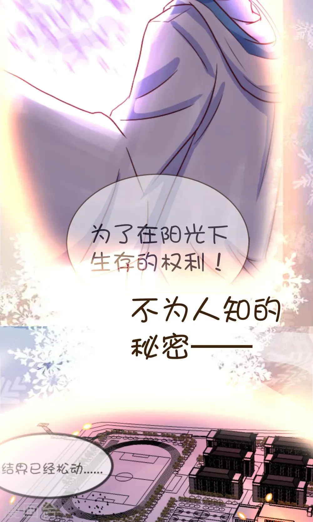 重要公告，一定要看哦 第10页