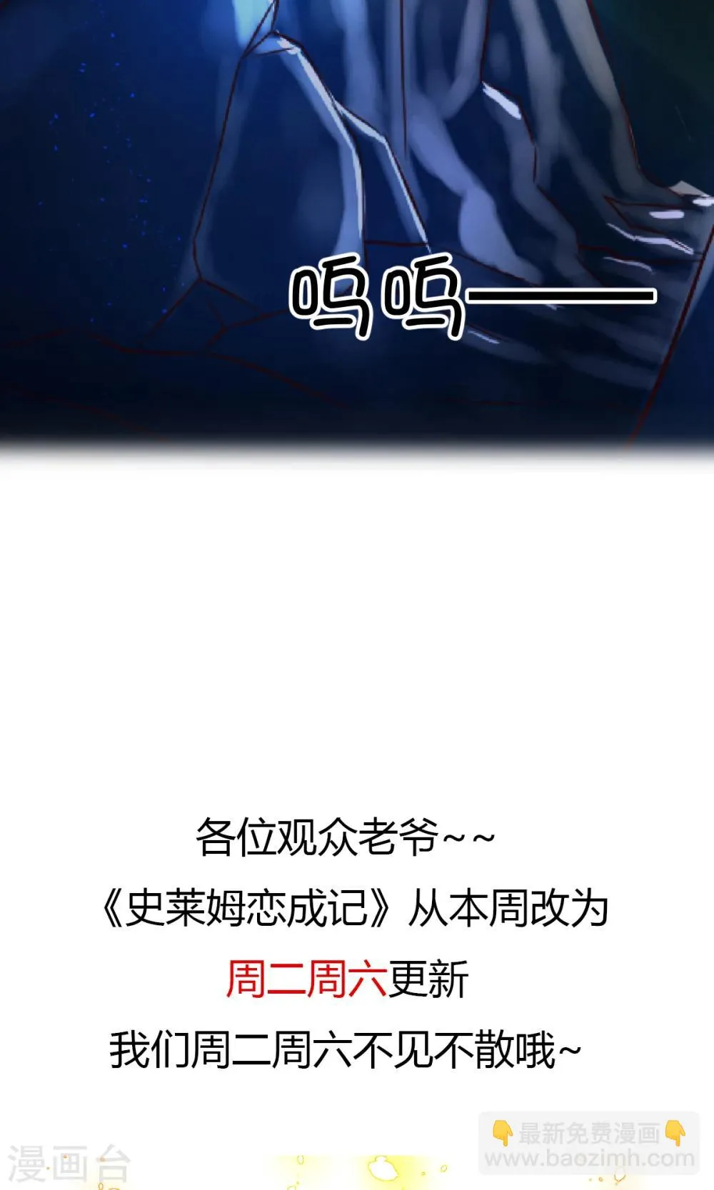第30话 第21页