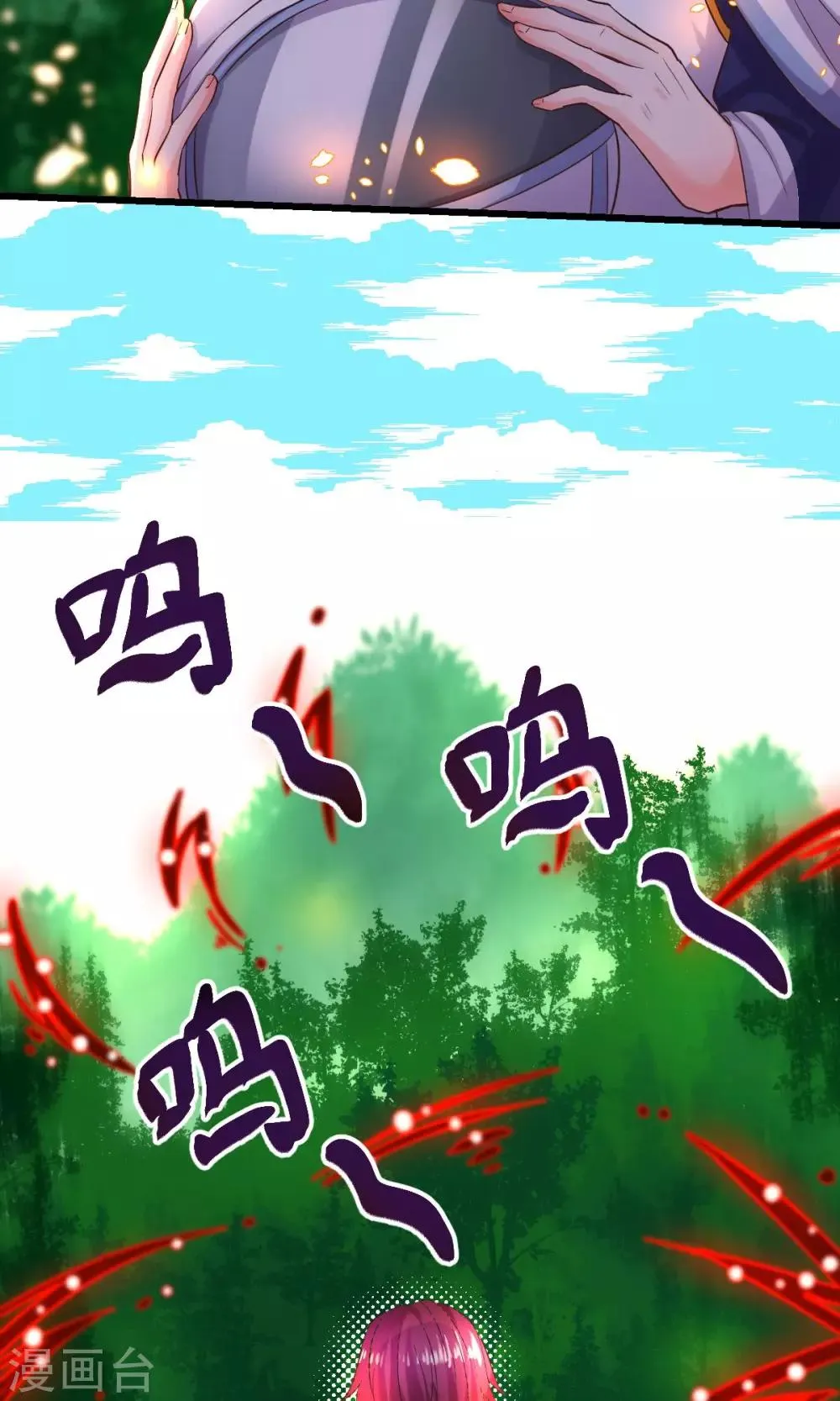 第32话 第4页