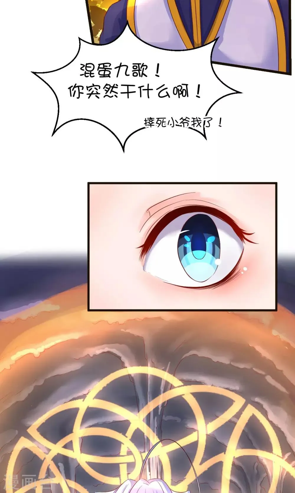 第32话 第15页