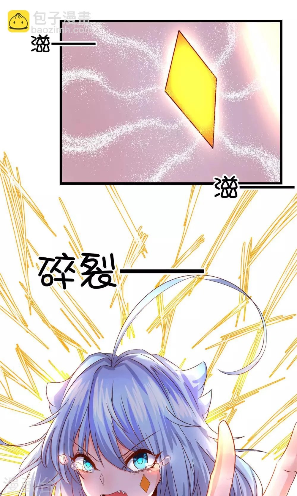 第33话 第26页