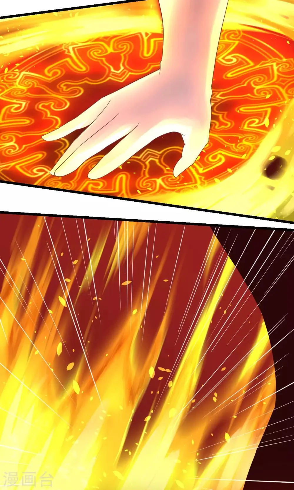第34话 第10页