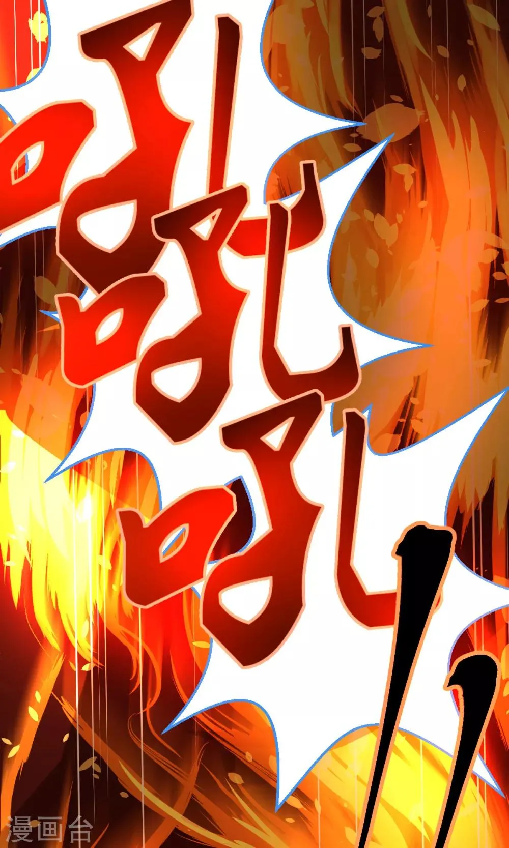 第34话 第13页