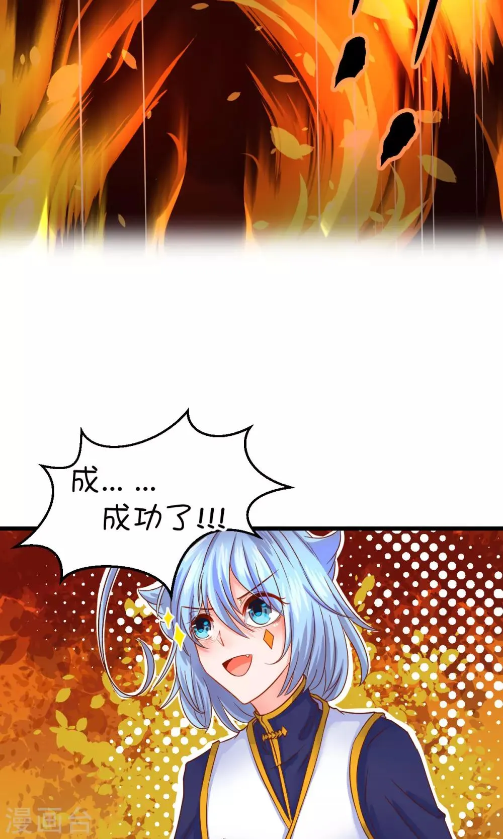第34话 第14页