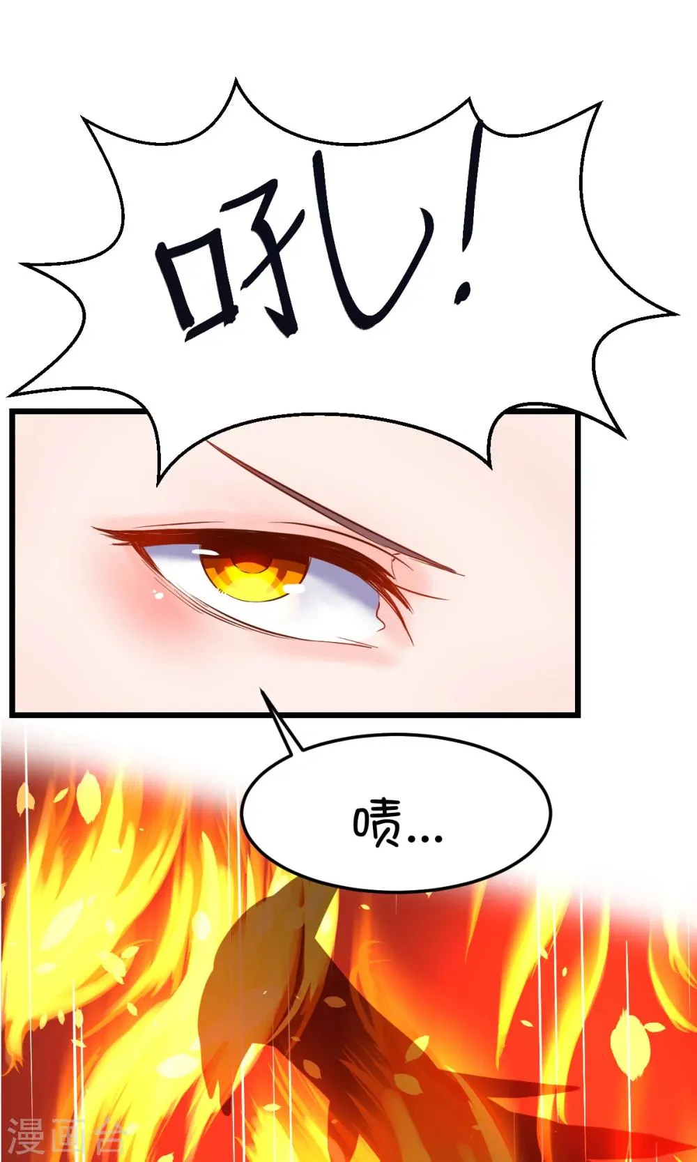 第34话 第17页