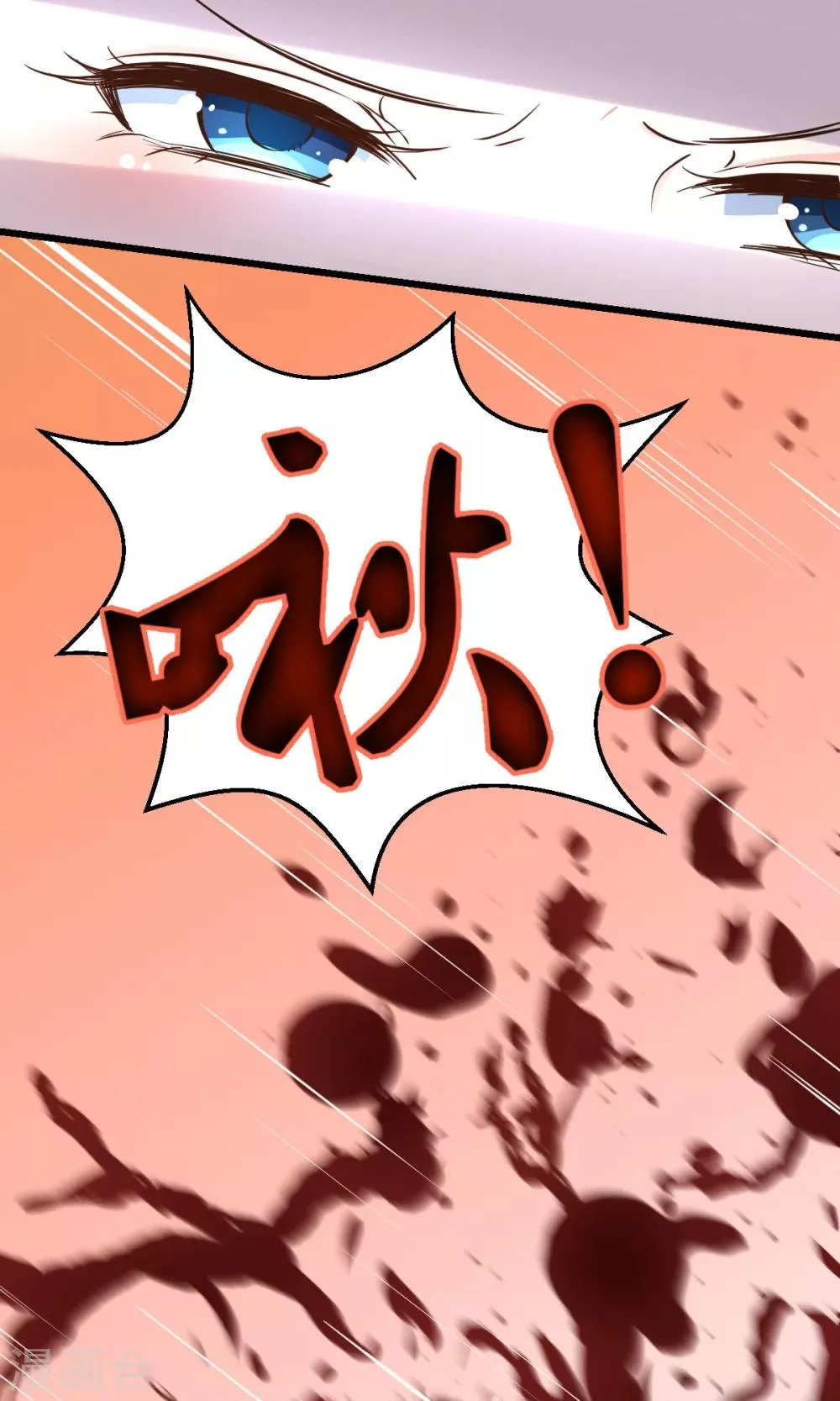 第34话 第25页