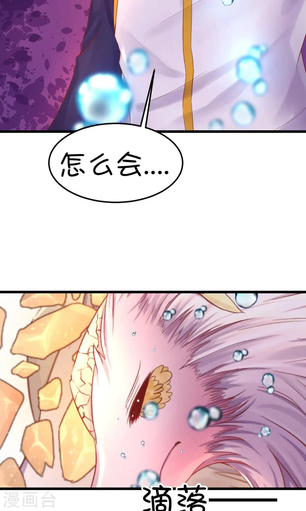 第35话 第13页