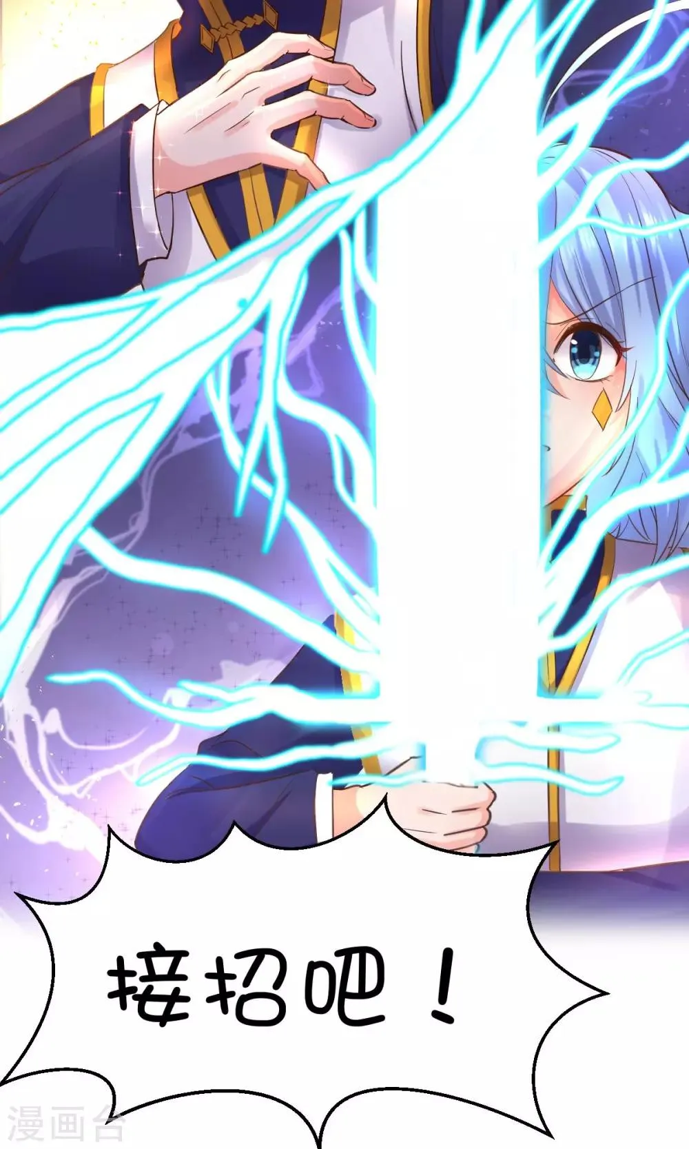 第36话 第4页