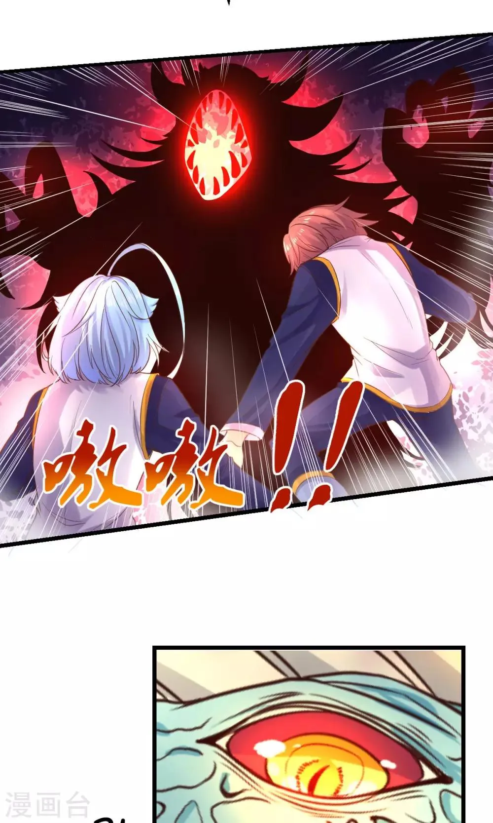 第36话 第5页