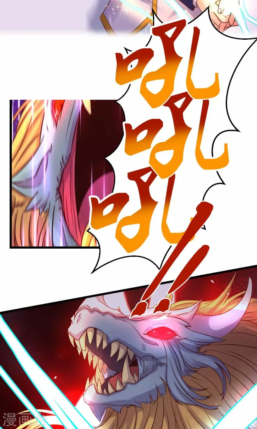 第36话 第7页