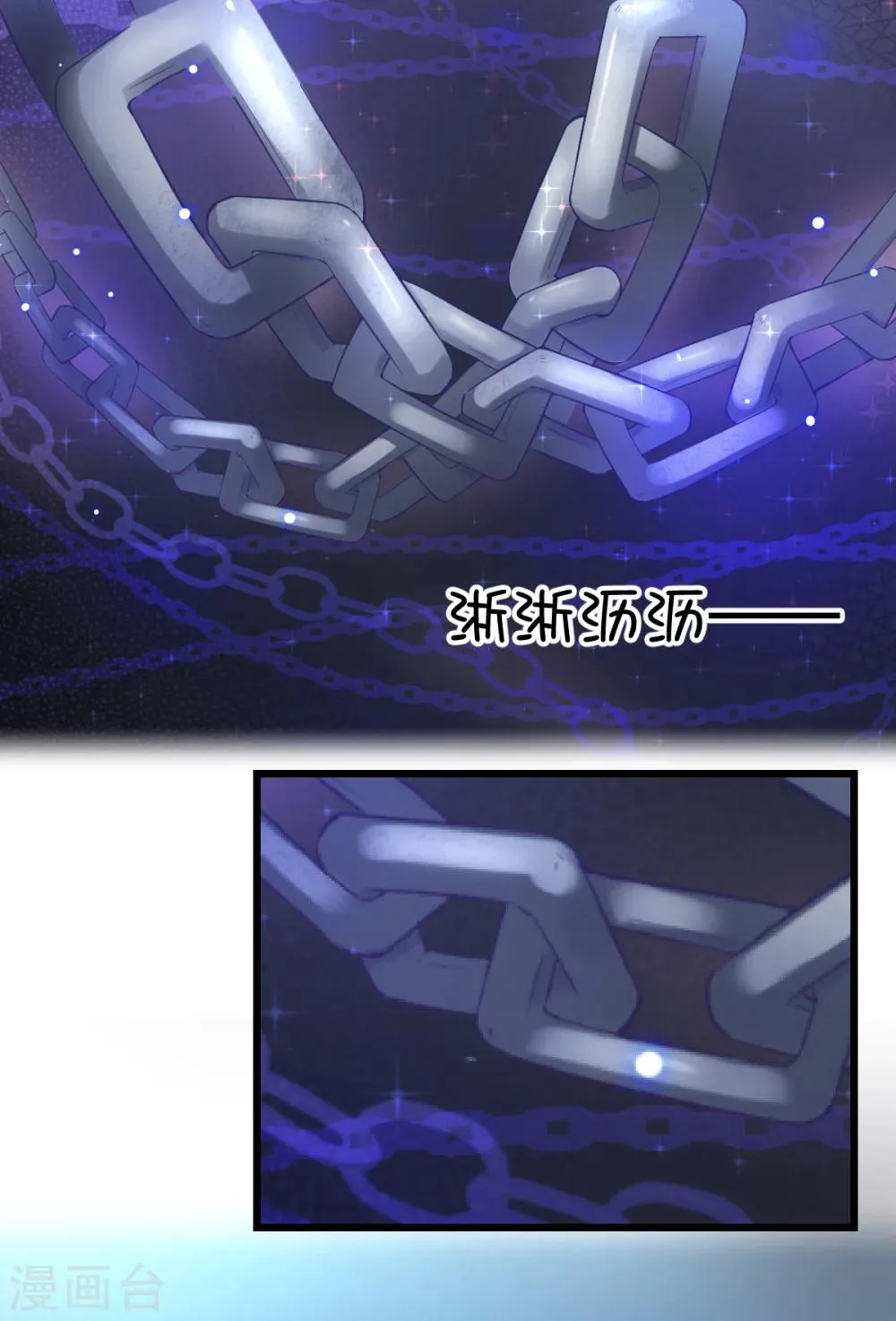 第37话 第3页