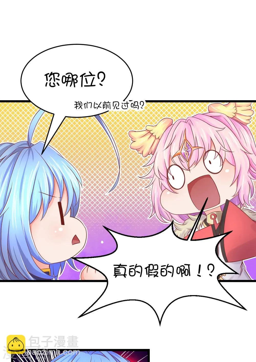 第37话 第12页