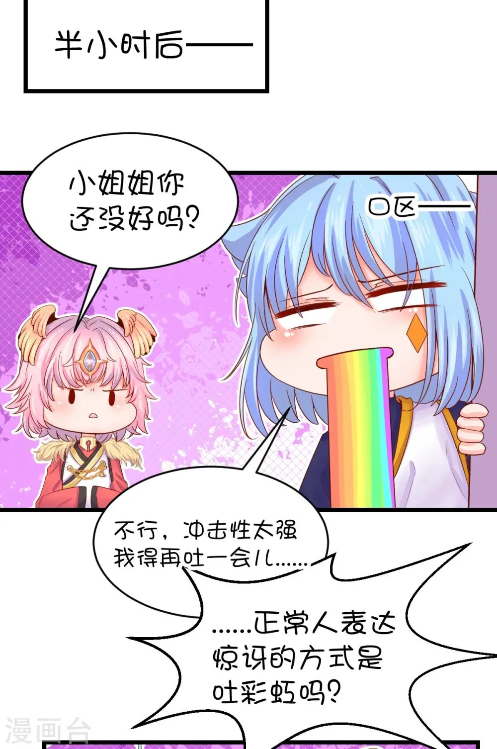 第37话 第15页